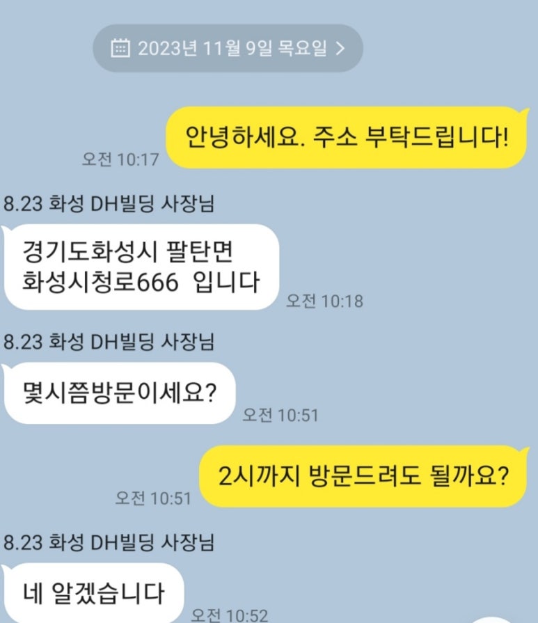 하저리커피 이미지