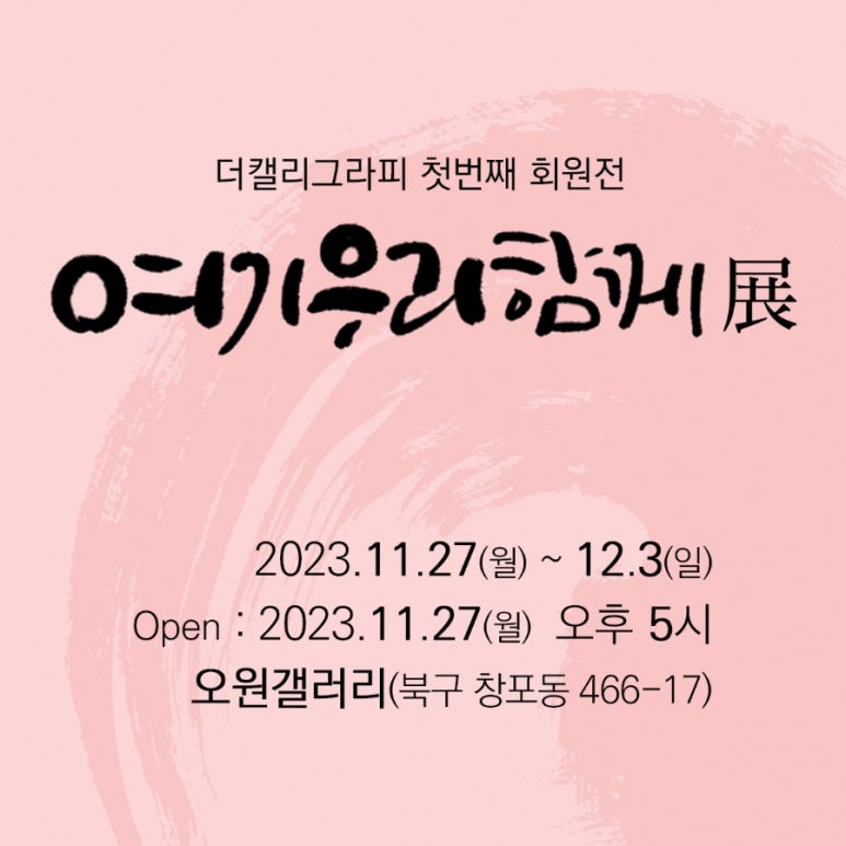 여우전 이미지