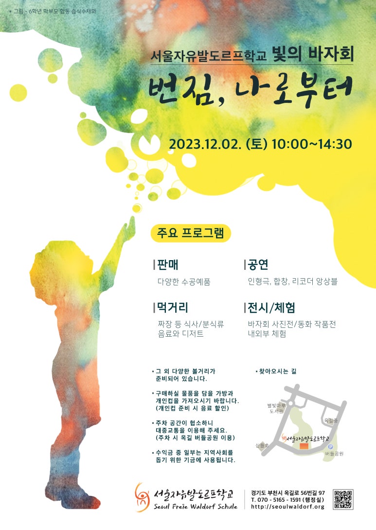 원석식품 이미지