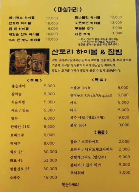 눈꽃돼지 이미지