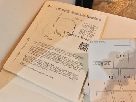 애프터선데이클럽 이미지