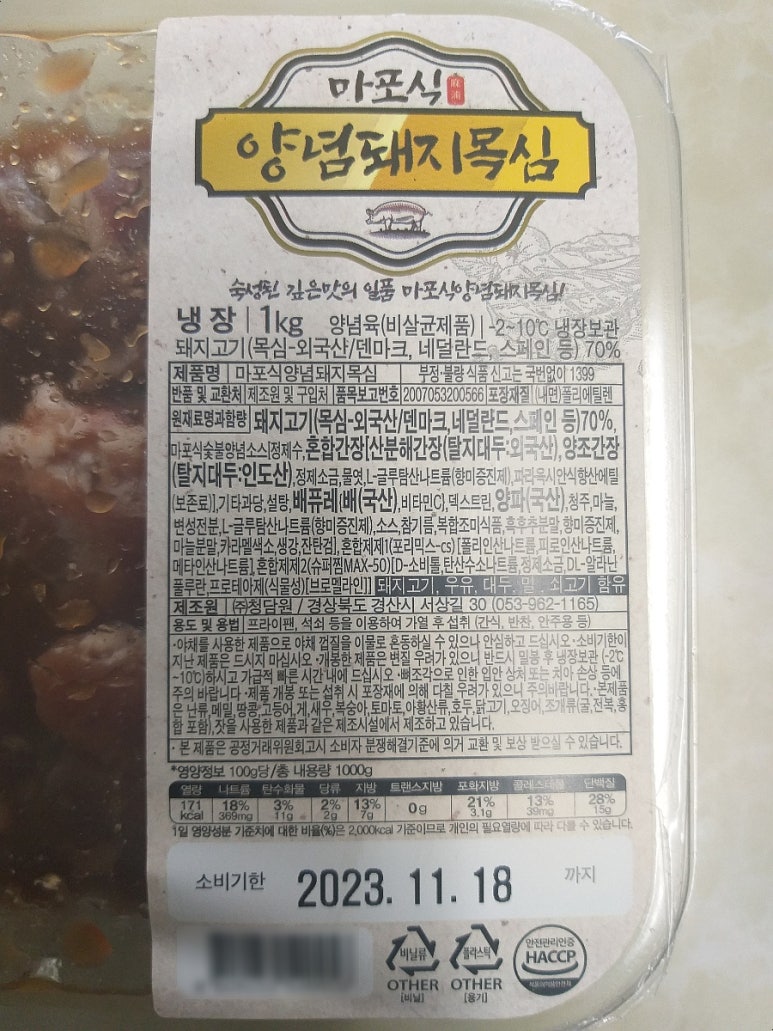 (주)청담원 이미지