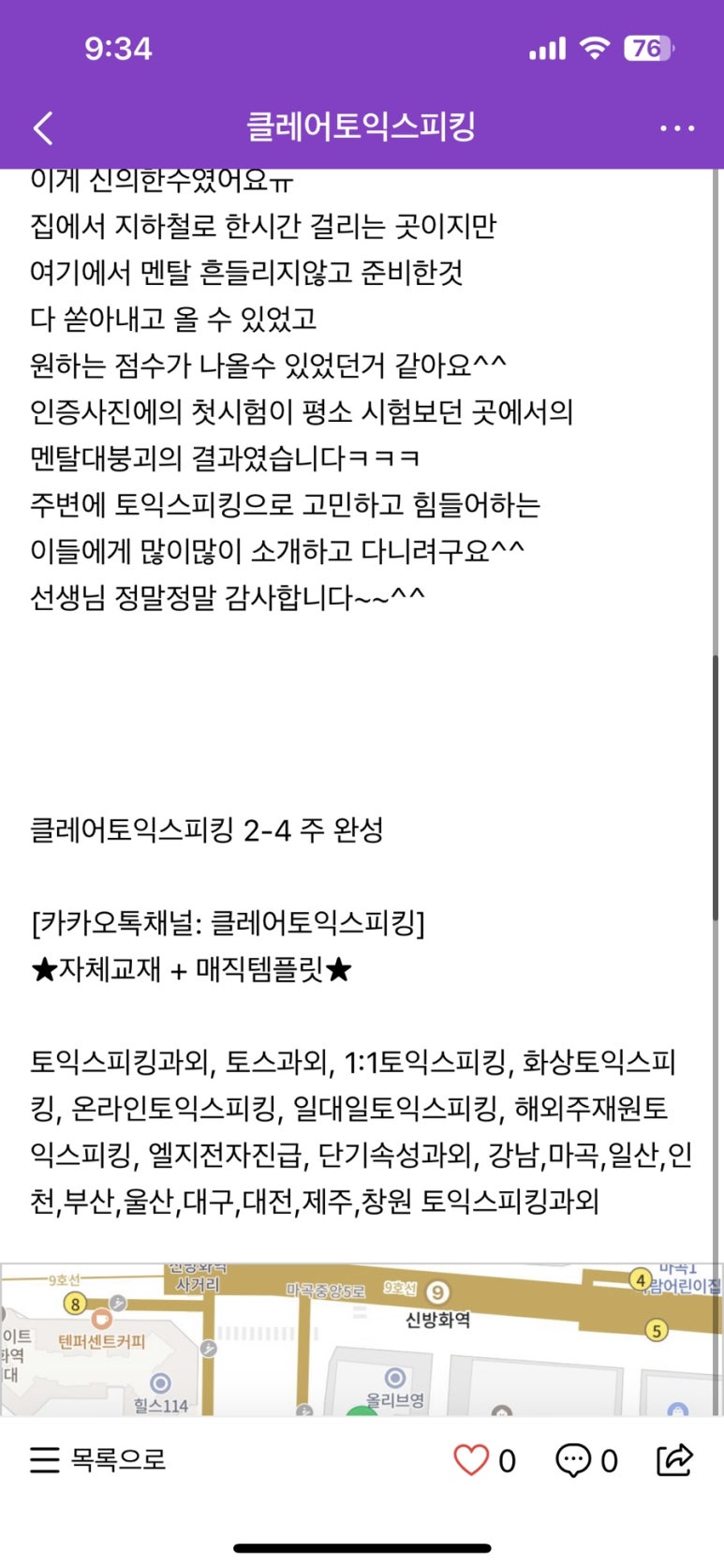 토스맘 이미지