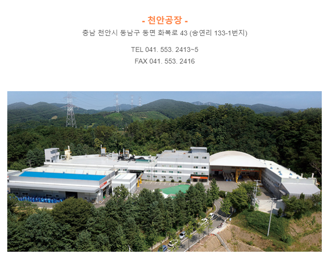 아이엔에스 이미지