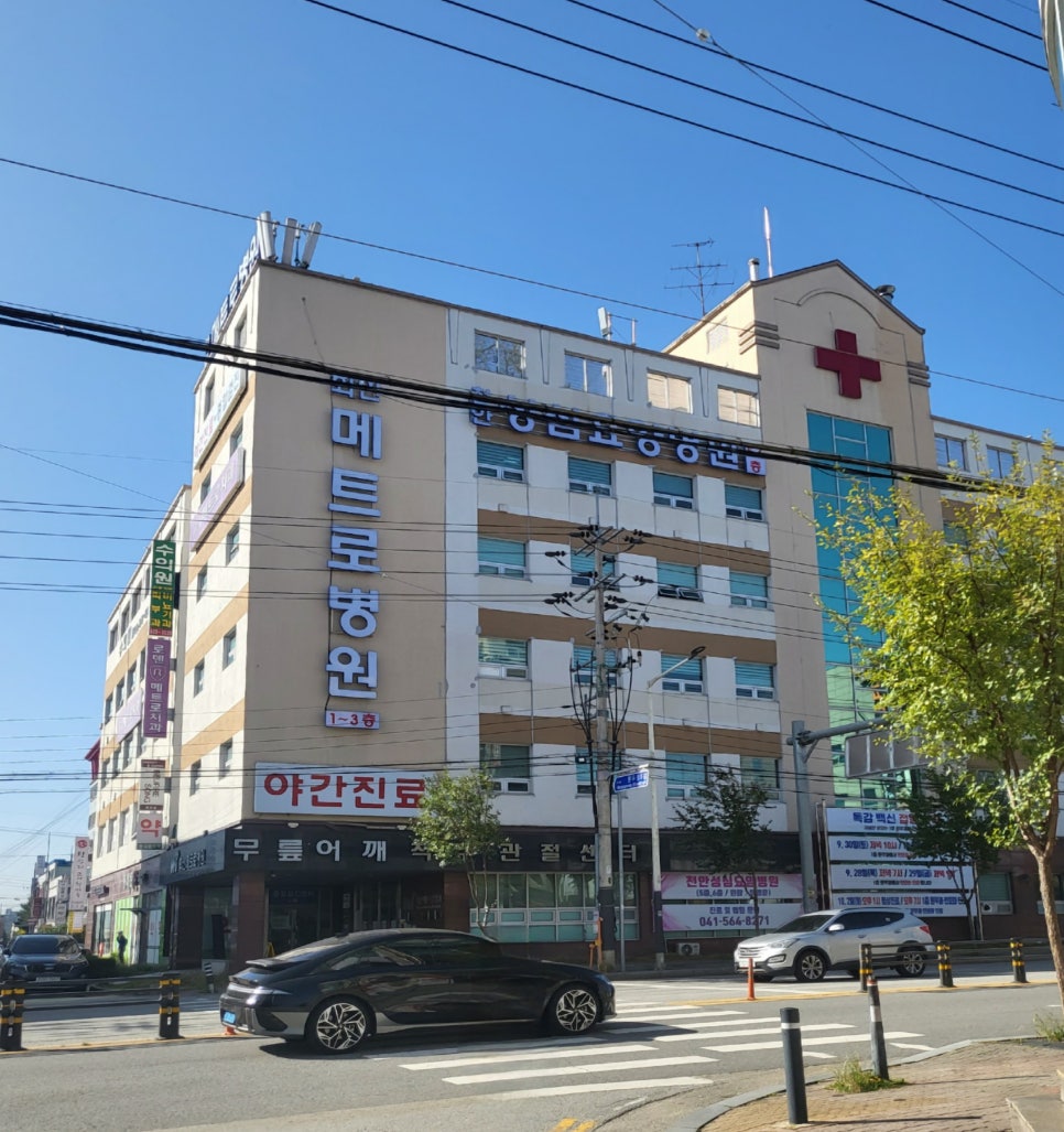 화인메트로병원 이미지