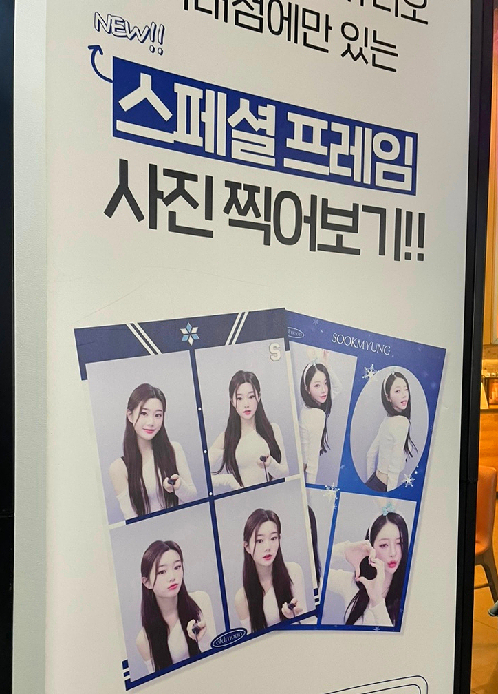 포토그레이숙명여대점 이미지