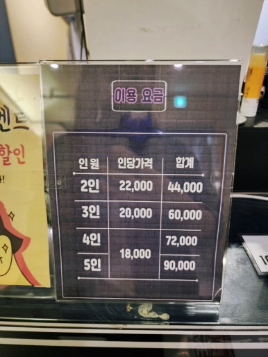 마스터키동성로 이미지