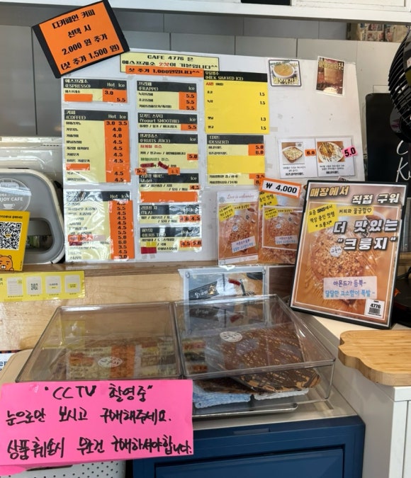 카페4776 이미지