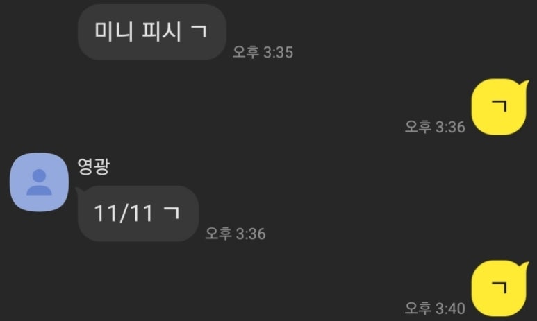 영웅전자 이미지