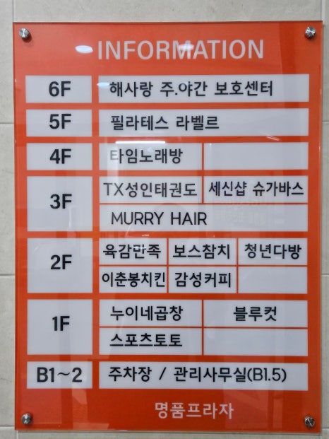 슈가바스 이미지