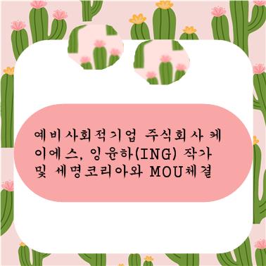 케이에스크리에이티브 이미지
