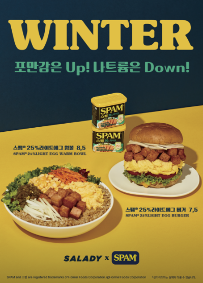 샐러디분당 이미지