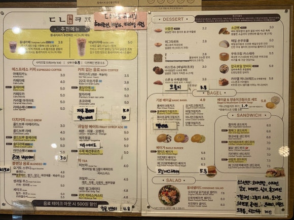 복산커피 이미지