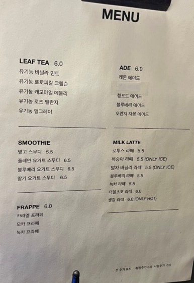 소소하네 이미지