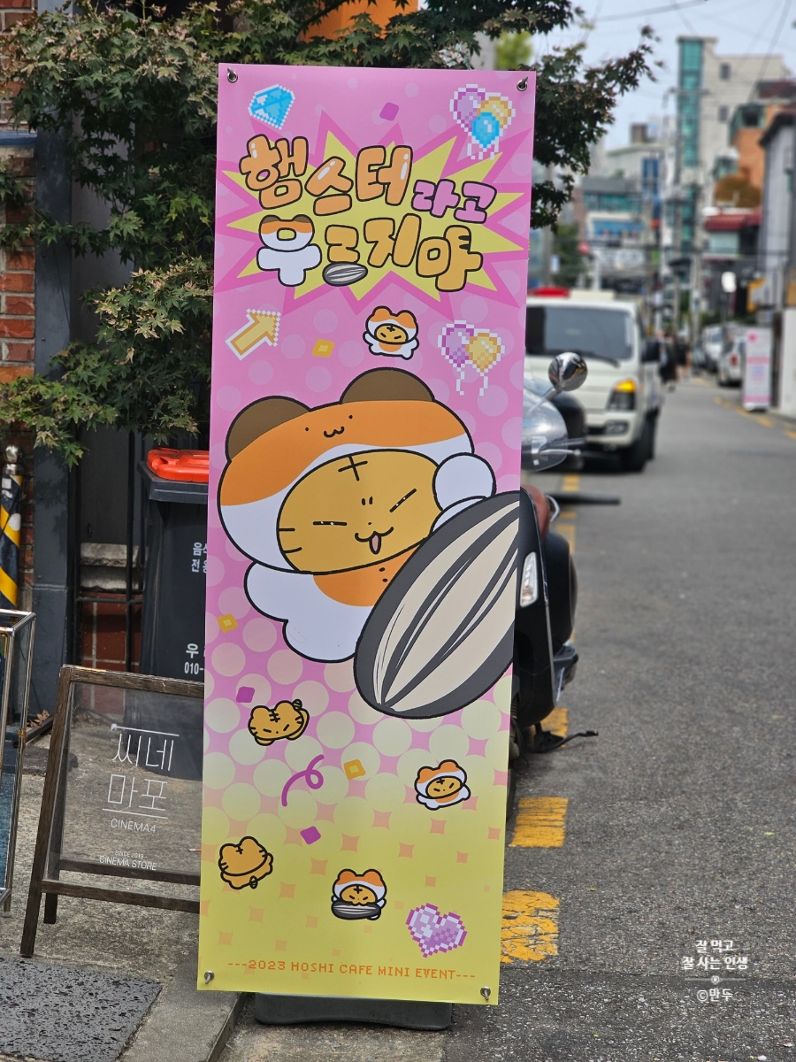 히치하이킹클럽 이미지