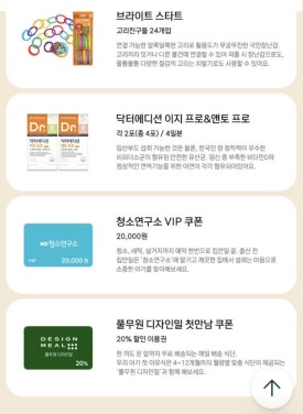 밀박스케이 이미지