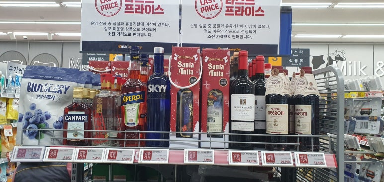 이마트에브리데이 오포신현2점 이미지
