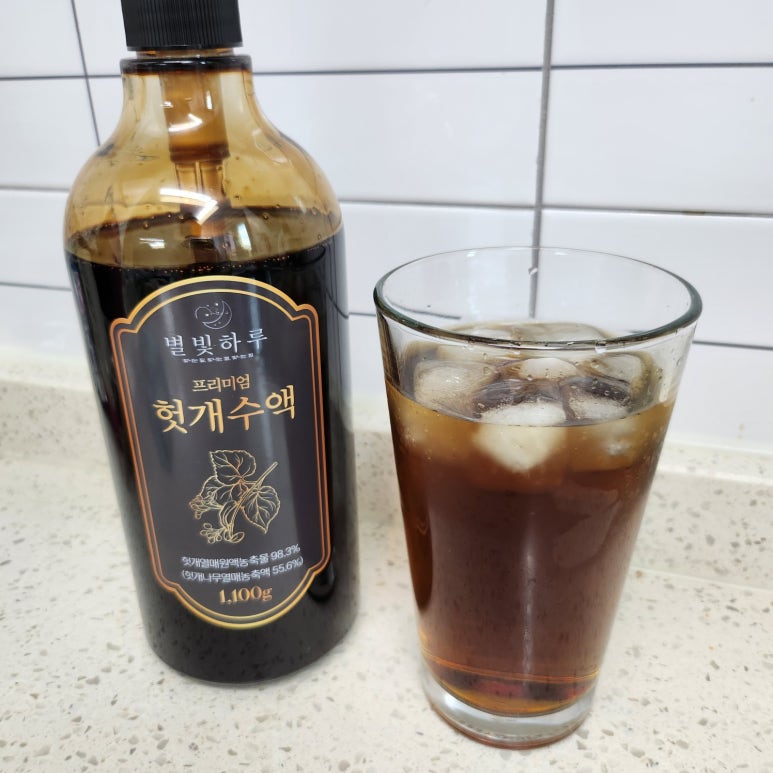 별빛하루 이미지