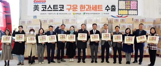 전통한과 이미지