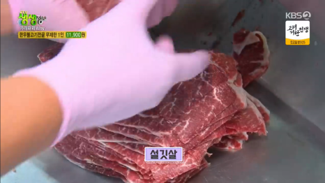 청우포크 이미지