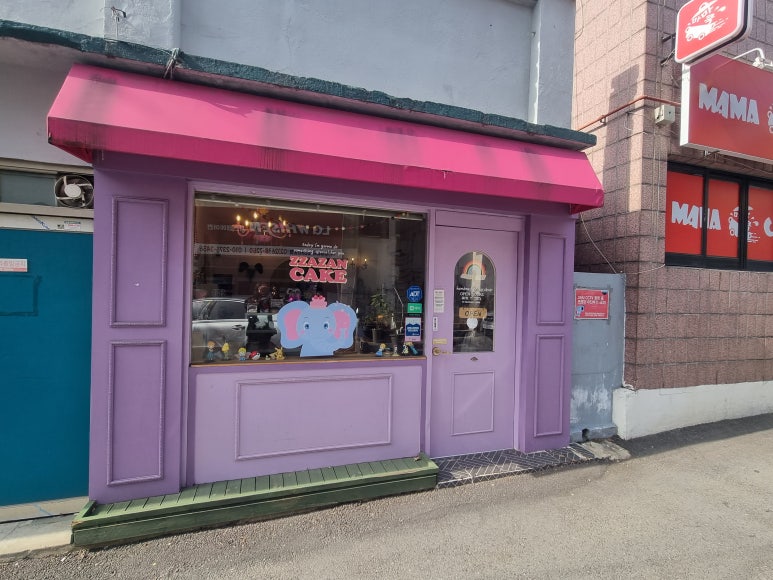 짜잔케이크 이미지