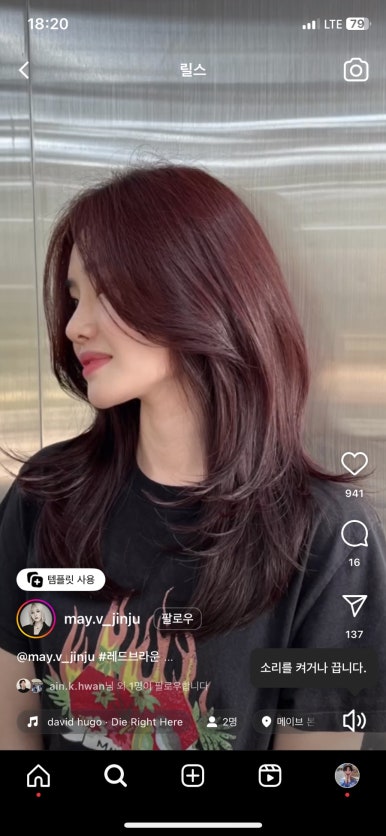 헤어샵그라나 이미지