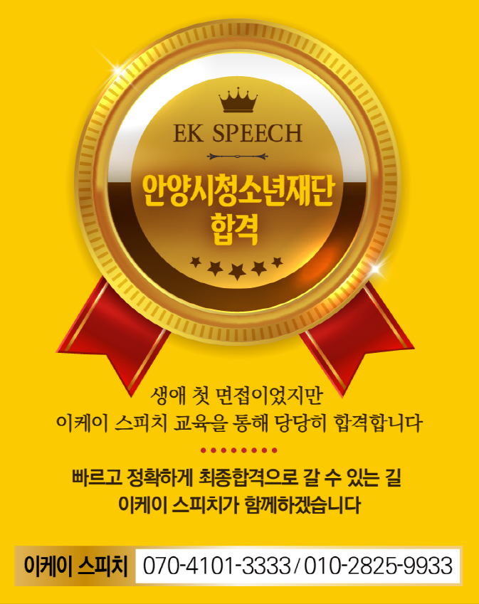 광명시청소년재단 이미지