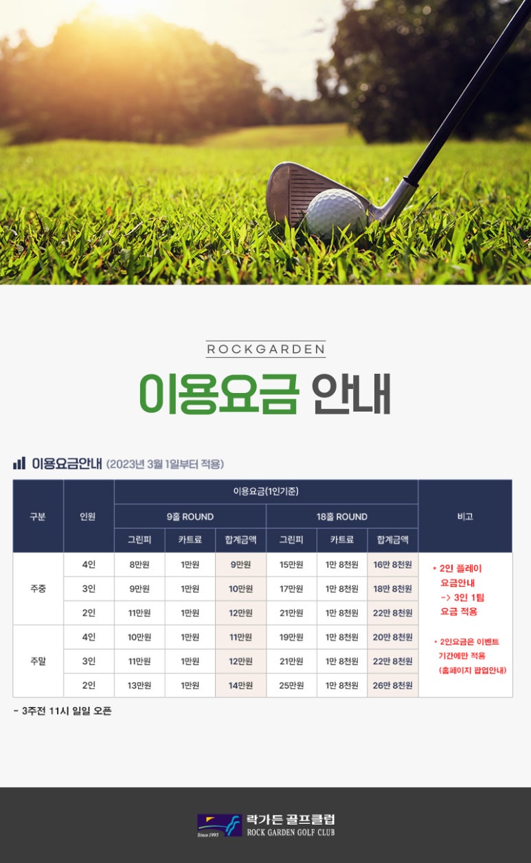 락가든 이미지