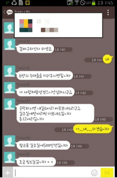 빵실이네 이미지