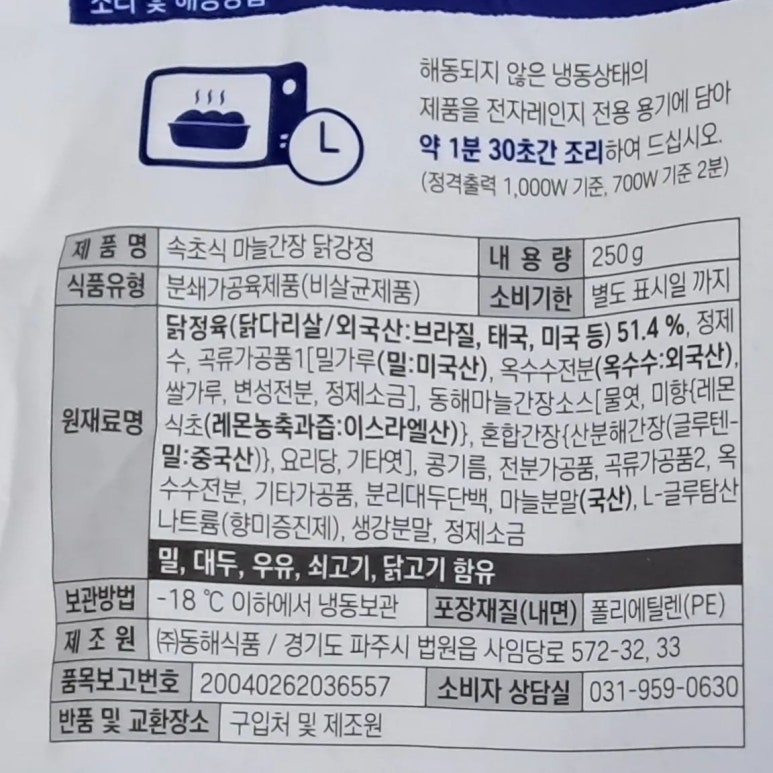 미향정육 이미지
