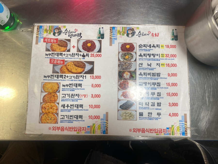 순희상점 이미지