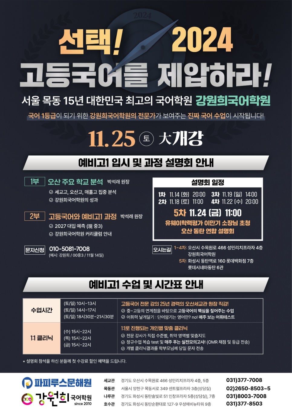 롯데시네마 오산 6관 이미지