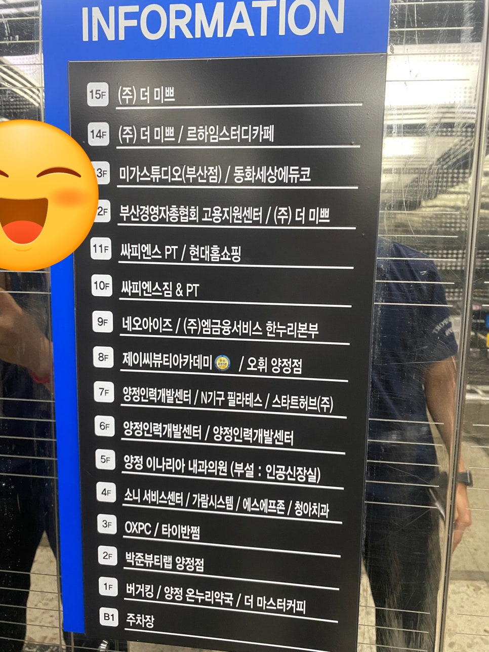 부산서비스센터 이미지