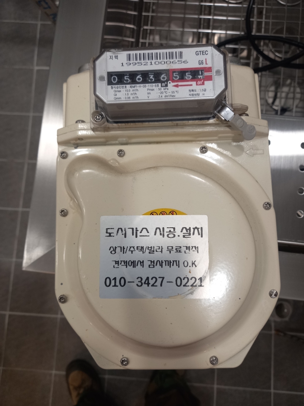 동탄철거연탄 이미지