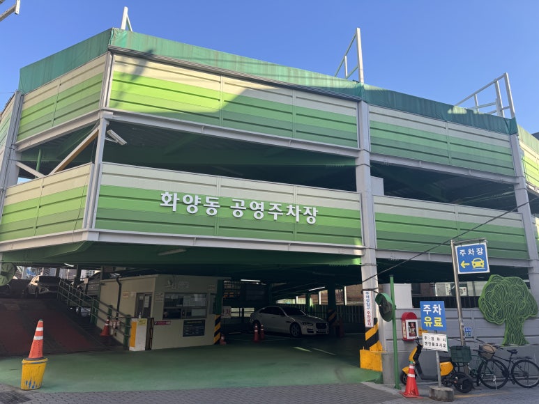 지에스25 광진제일 이미지
