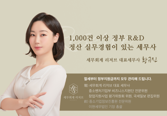 세무회계리저브 이미지