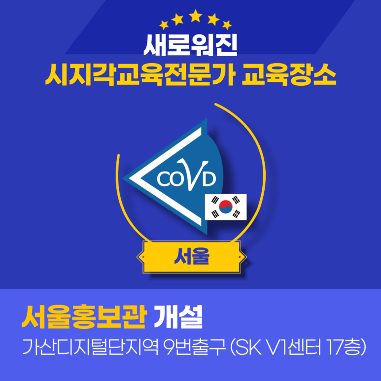한국시기능훈련센터센터 이미지