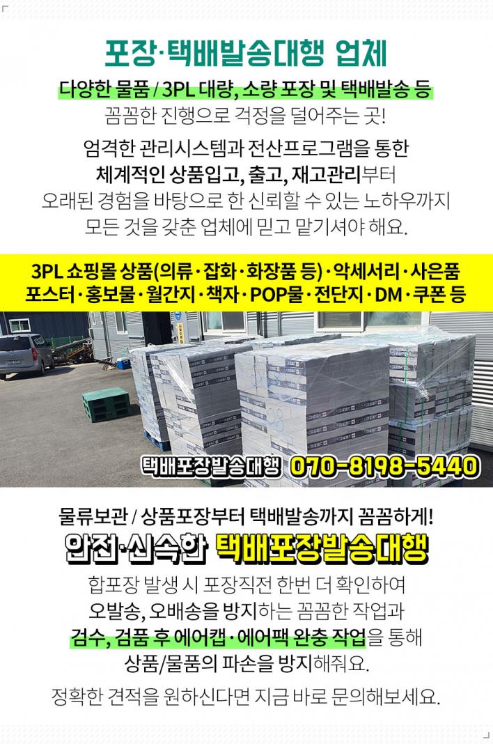 정우물류(주) 이미지