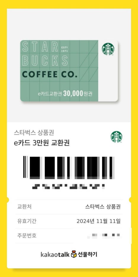 뽀비 이미지