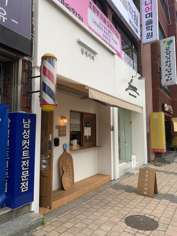 복산커피 이미지