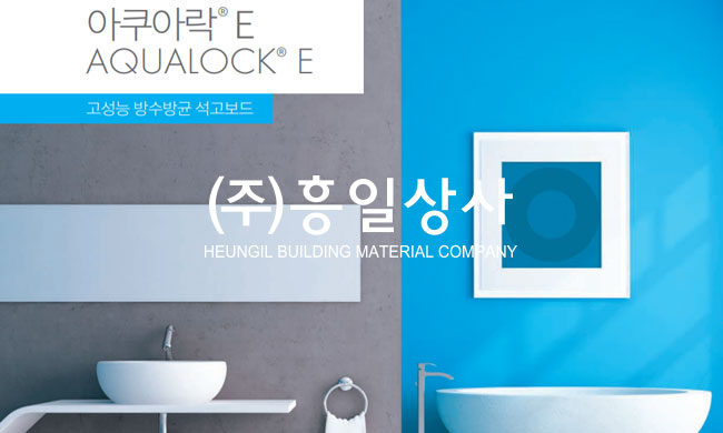크나우프석고보드(주) 이미지