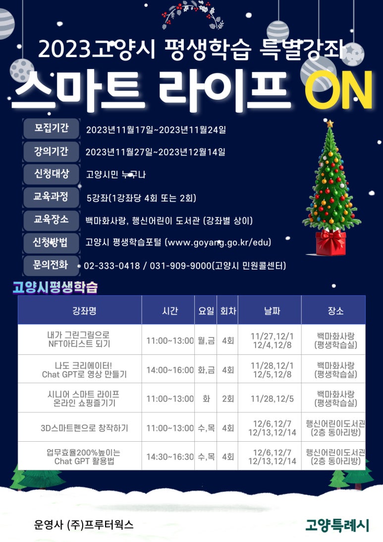 프루터 이미지