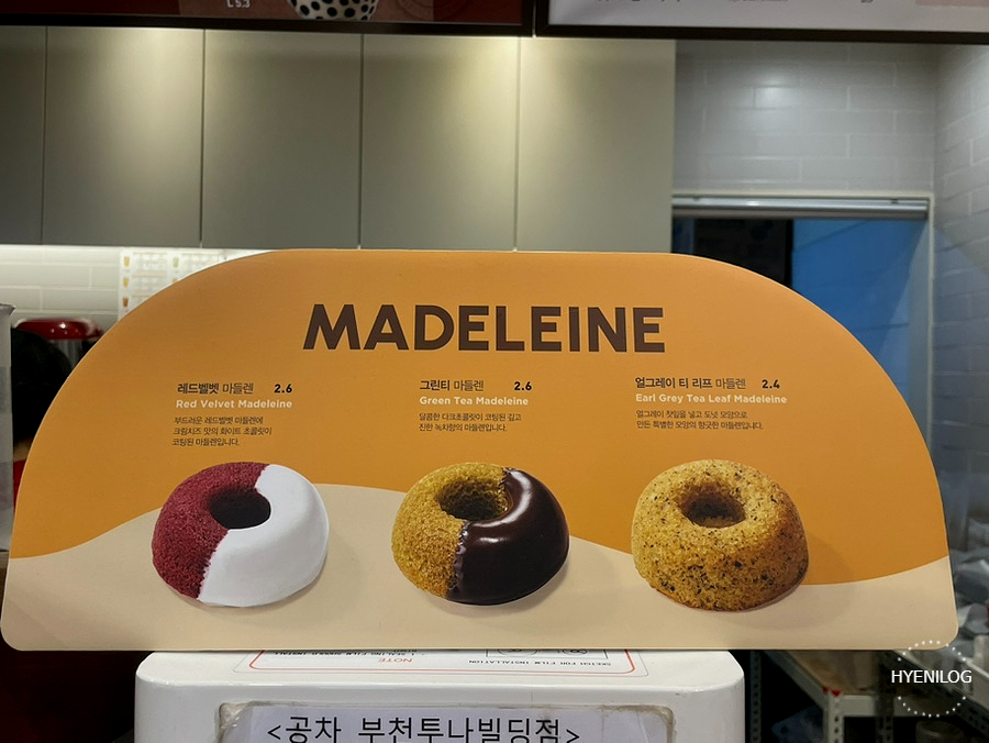 공차부천투나빌딩점 이미지