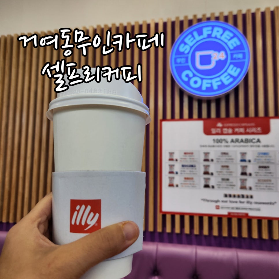 일리셀 이미지