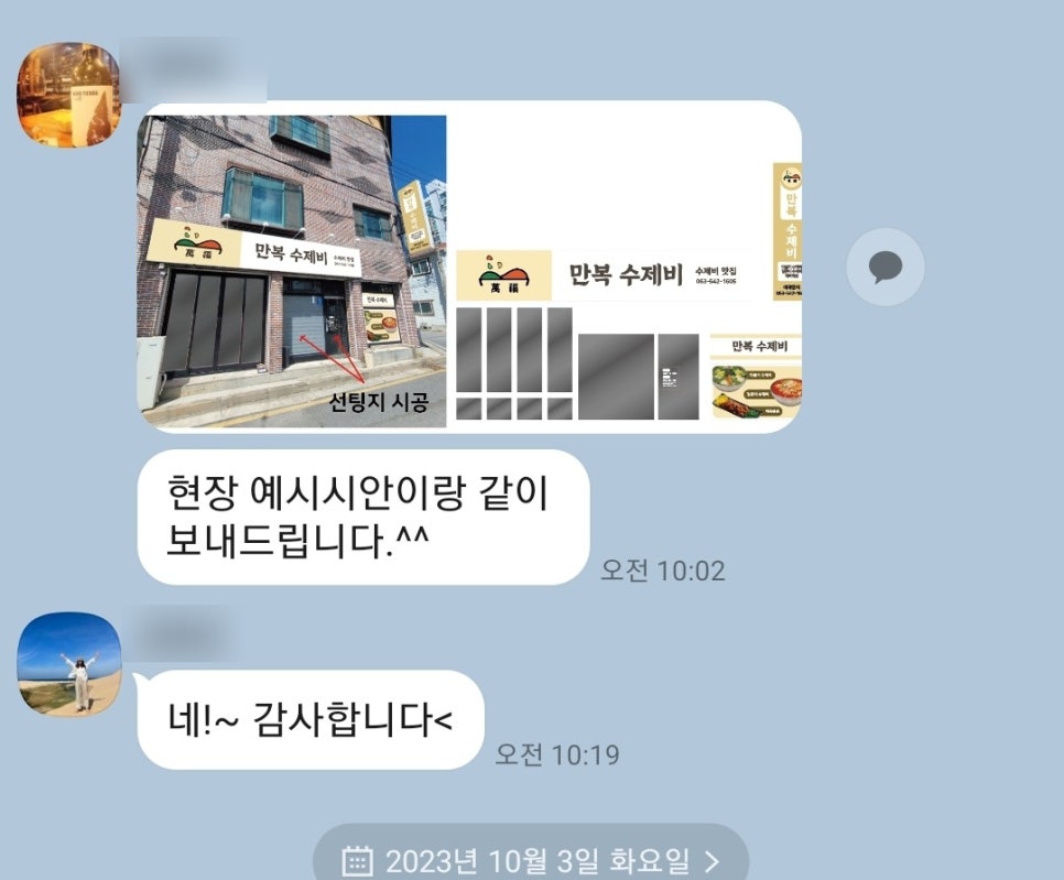 사인일미리 이미지