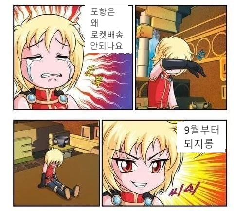 씨모어씨 이미지