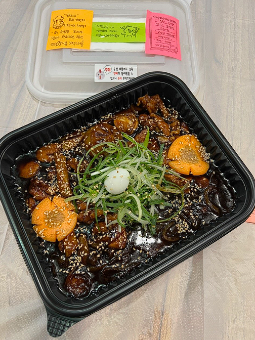요달의찜닭 이미지