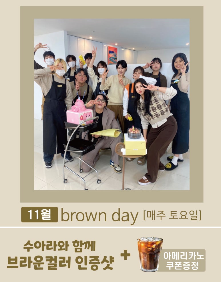 수아라네일 라운지점 이미지