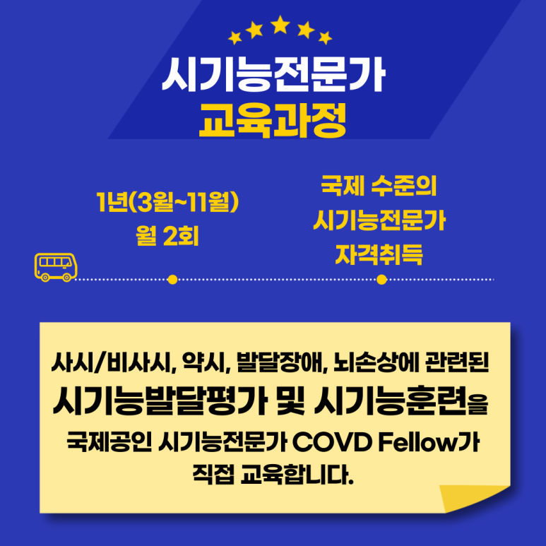 한국시기능훈련센터센터 이미지