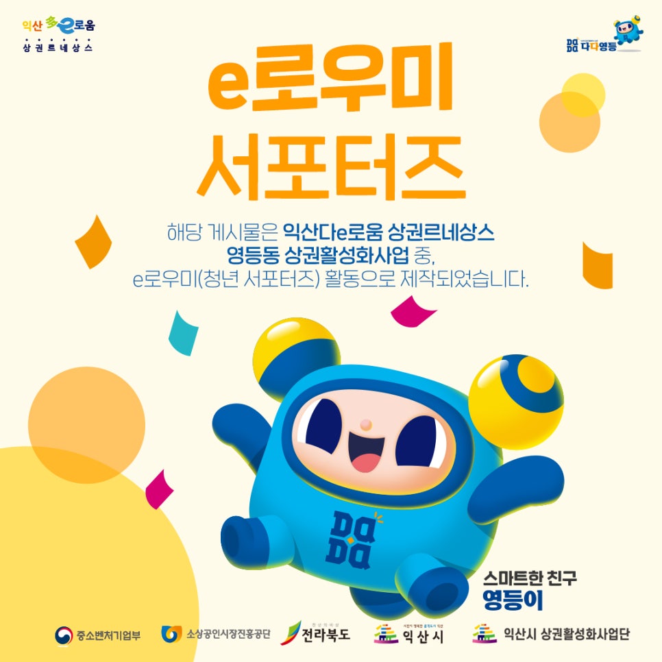 야사노 이미지